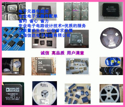 電子元器件批發(fā)『電子元器件批發(fā)熱賣推薦價(jià)』電子元器件批發(fā)/電子元器件/配單/電子器件批發(fā)/采購(gòu)/,實(shí)體店面供應(yīng)-可邦電子^.^億水方